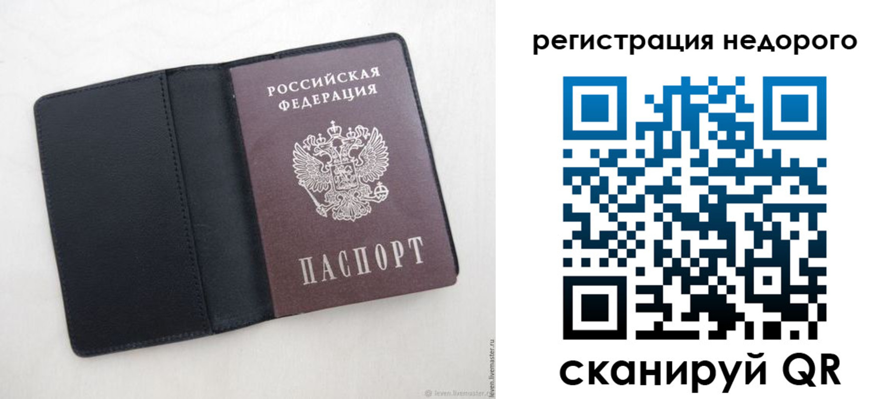 регистрация для школы в Борисоглебске